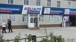 Asu Auto (25-shi shaǵyn aýdan, 7), aceites de motor