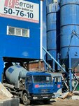 BetaBeton (Elevatornaya ulitsa, 37), concrete, concrete products
