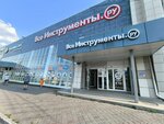 Nabytek (Stakhanovskaya Street, 43), muebles a medida