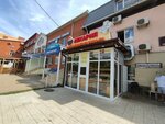 Пекарня (Korenovskaya ulitsa, 16), bakery
