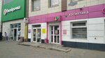 Magnit Kosmetik (Krasnoyarsk, Sverdlovskaya ulitsa, 8А), perfume and cosmetics shop