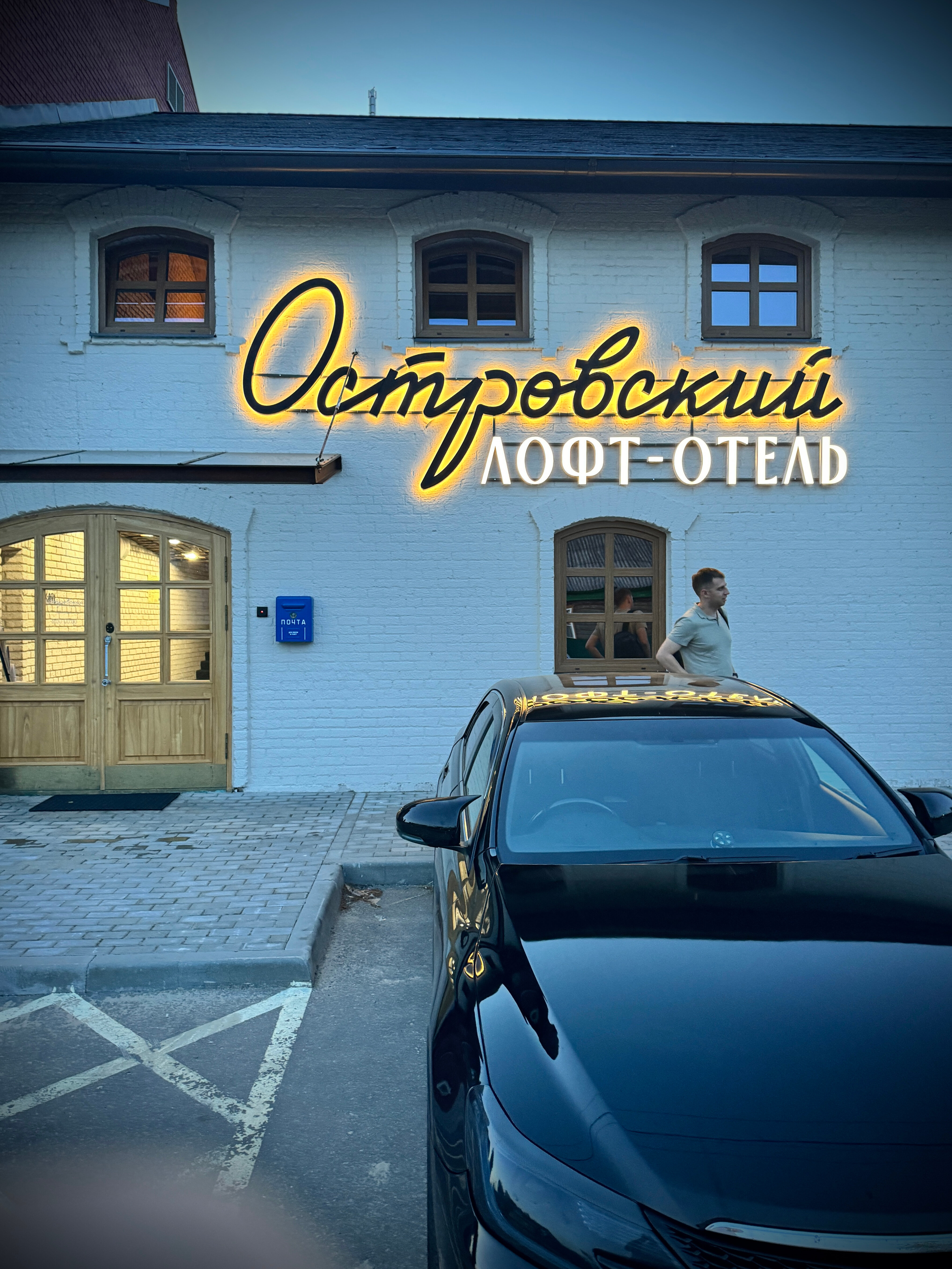 Фото отеля 2