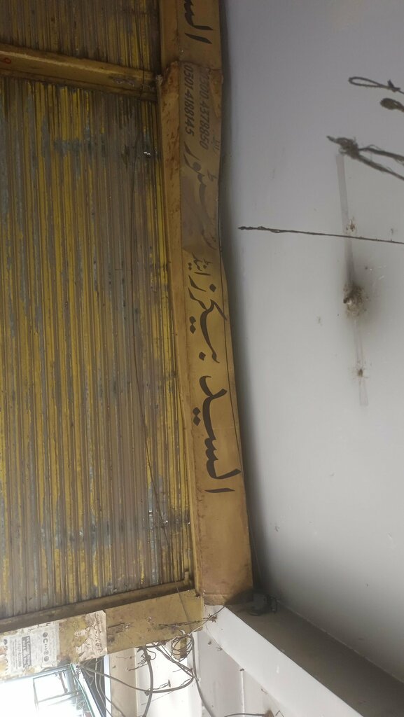 Clothing store Al-Syed General Store, Lahore, photo