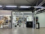Apple service (12-y mikrorayon, 25), phone repair