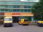 Dhl express (Dostyq kóshesi, 5), logistics company