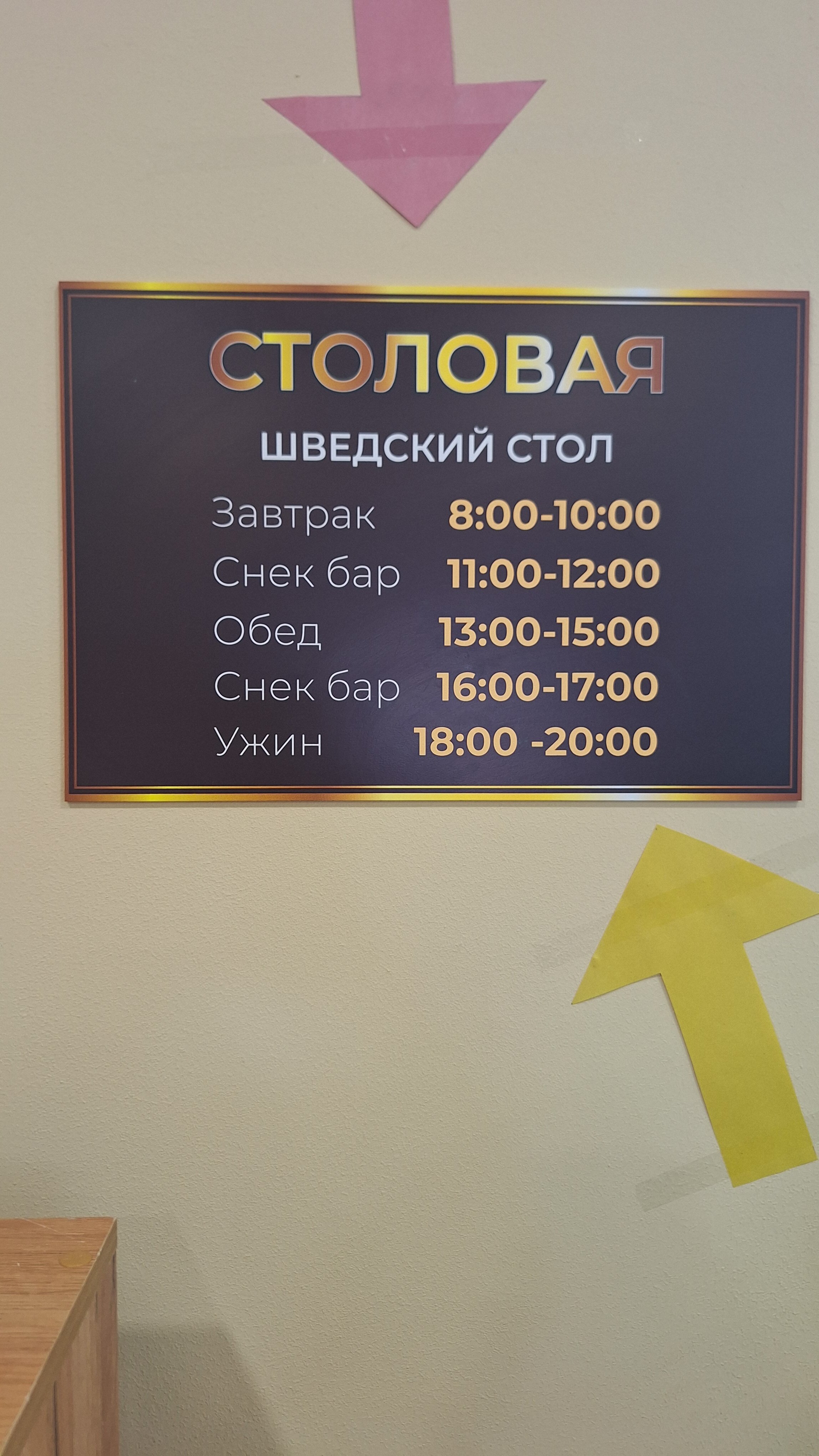 Фото Золотой берег