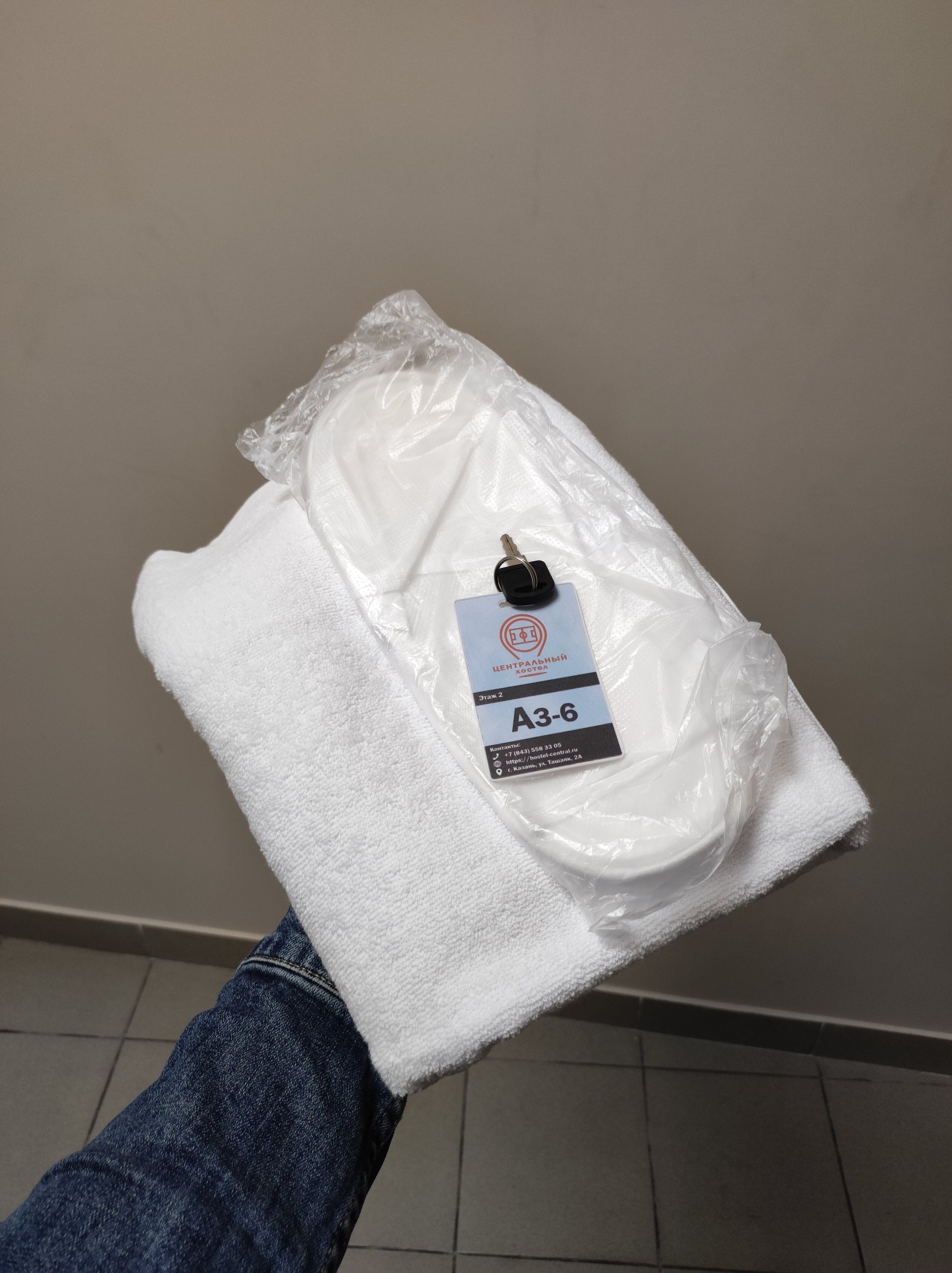 Фото Центральный