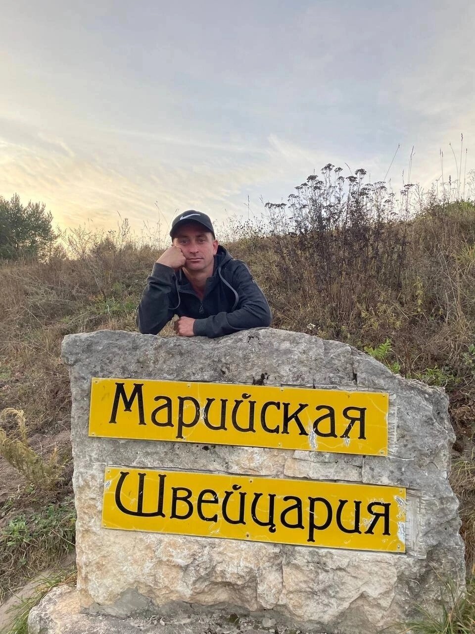 Фото Марийская Швейцария