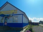 Любава (Chapaevo Village, Molodyozhnaya Street, 19), grocery
