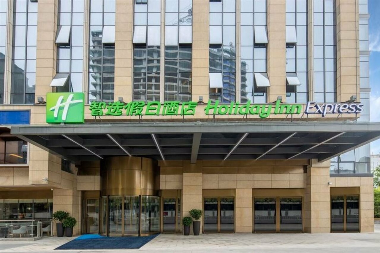 Фото Holiday Inn Express Changsha Shengfu, an Ihg Hotel