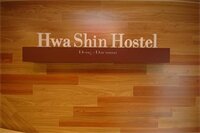 Фото Dongdaemun Hwashin Hostel