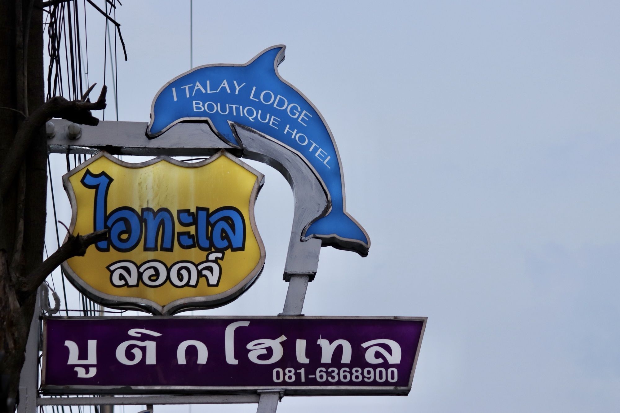 Фото отеля 3