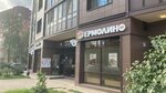 Yermolino (posyolok podsobnogo khozyaystva Voskresenskoye, 40к2), tienda de productos