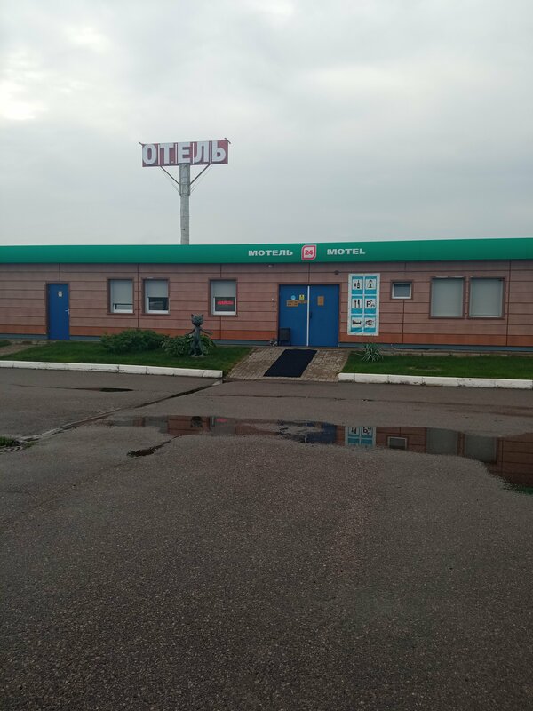 Усадьба плюс — фото 32