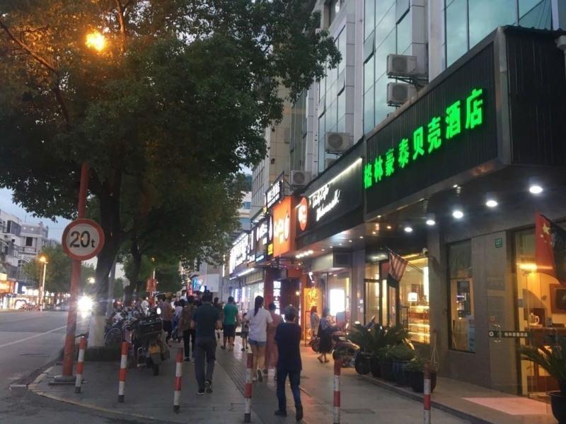 Фото GreenTree Inn Shanghai Hongqiao Hub Convention Center Jinghua Road Shell Hotel