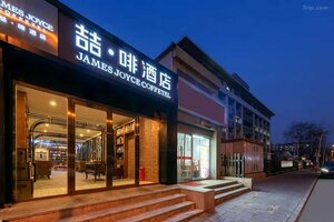 Гостиница James Joyce Coffetel Hotel Beijing Desheng Store