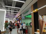 Chin Chin (strada Mihail Sadoveanu, 42/6), tienda de productos asiáticos