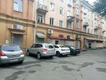 TSZh (Karla Marksa Avenue, 22), homeowner association