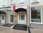 Департамент общественной безопасности (Sibirskaya Street, 10), administration