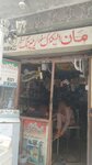 Maan Electric Store and Repairing Store (Combo Colony, Karnalpora, Abu Bakar Road, 82-5), electronic goods store