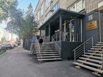 Платформа (Romanova Street, 28), business center