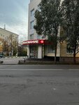 ЮрСервис (Tekhnologicheskiy proyezd, 1), seguro de automóvil