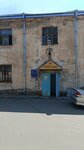 Салвент (89-y kvartal, 12), cash and settlement center