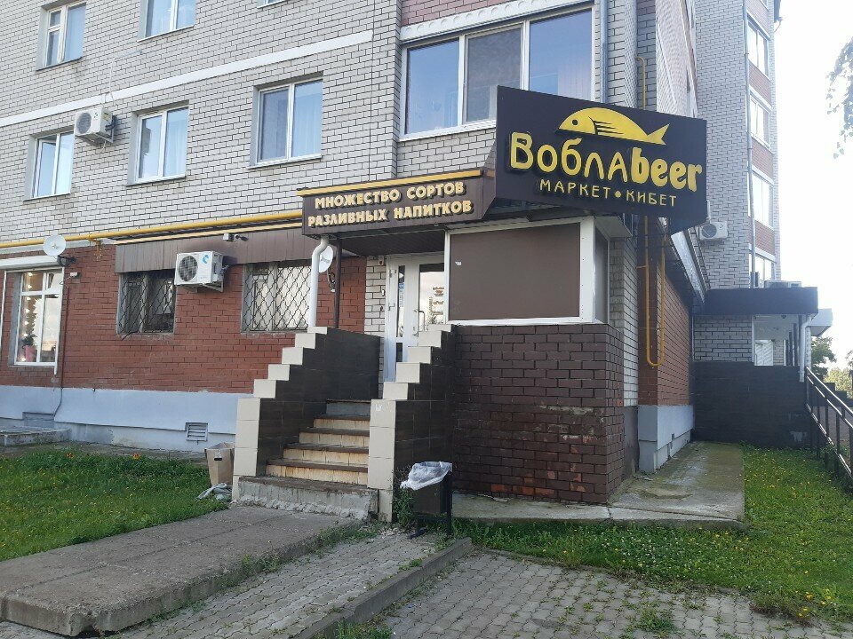 Воблаbeer, магазин пива, Набережные Челны, 53-й комплекс, 27Б - Яндекс Карты