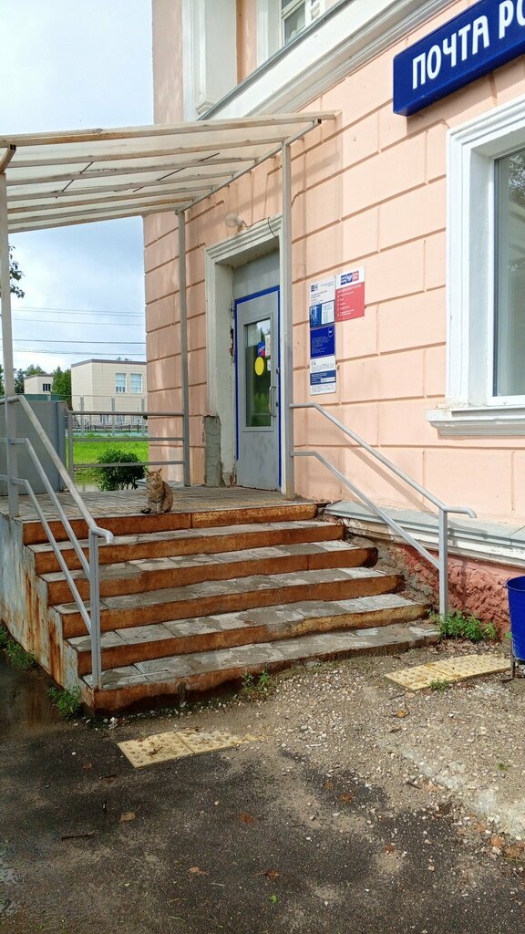 Oficina de correos Отделение почтовой связи № 140402, , foto