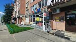 Мастерская по ремонту обуви, кожгалантереи и зонтов (Revolyutsionnaya Street, 16Ак3), shoes repair