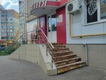 Азалия (rabochiy posyolok Yalga, Pionerskaya Street, 43А), grocery