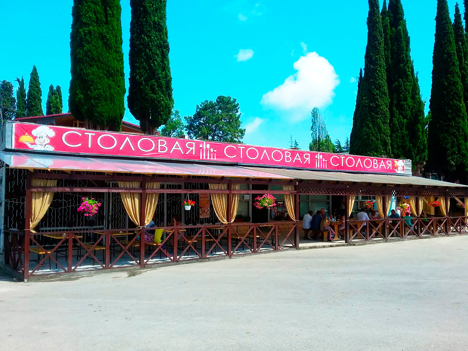 Фото отеля 5