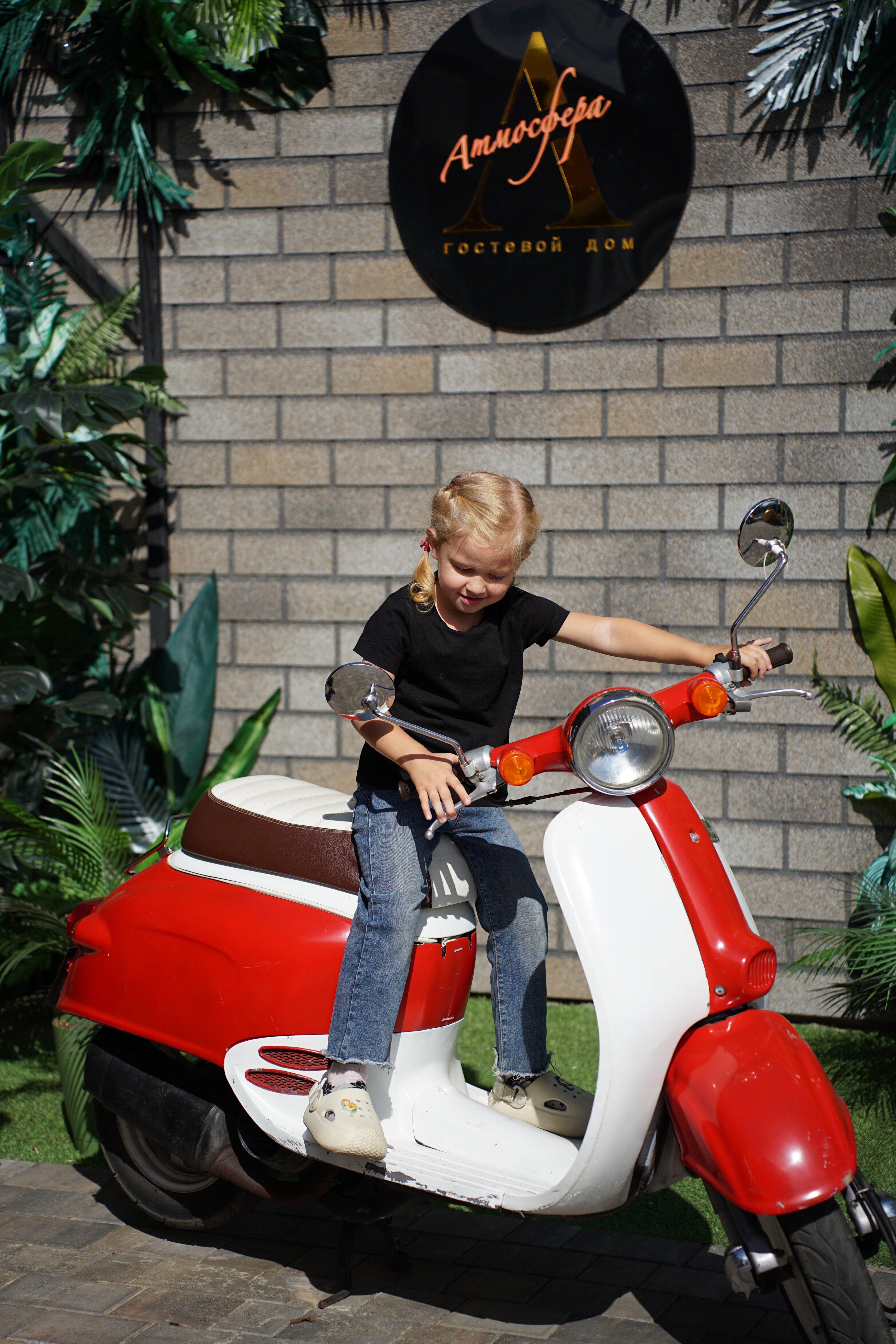 Фото Атмосфера