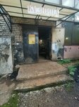 Стальной узор (Leona Pozemskogo Street, 117) ، حديد مطاوع