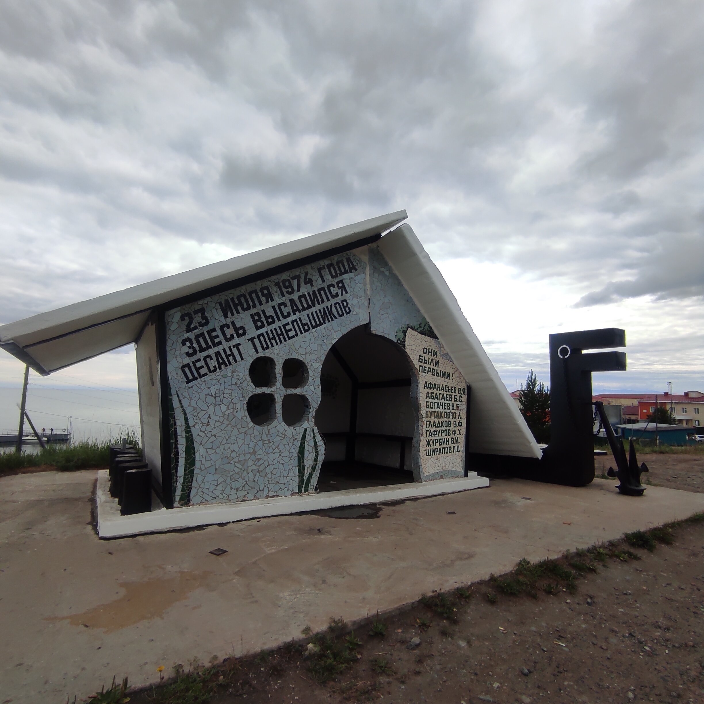 Фото Аврора