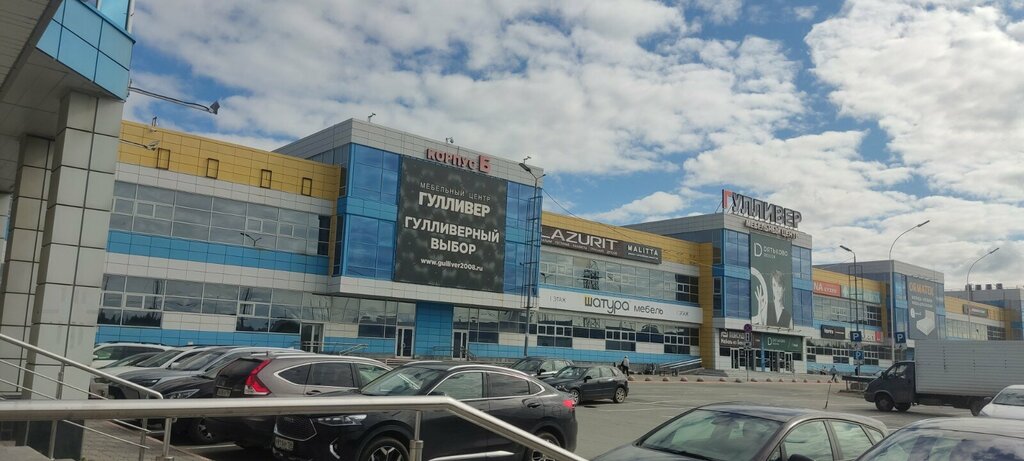 Furniture store Novy vek, Yekaterinburg, photo