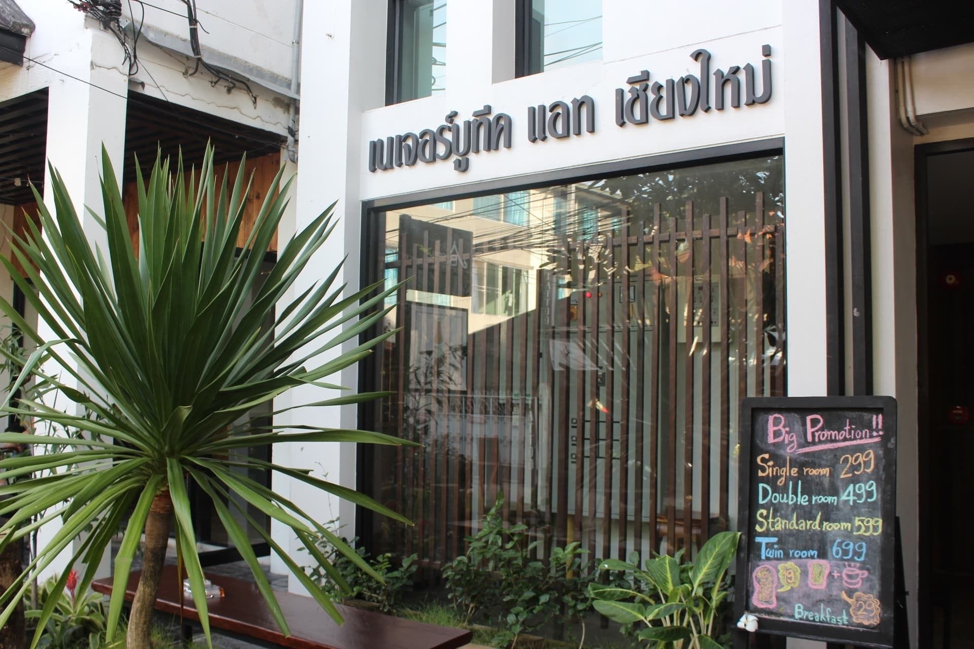 Фото Nature Boutique Hotel at Chiangmai