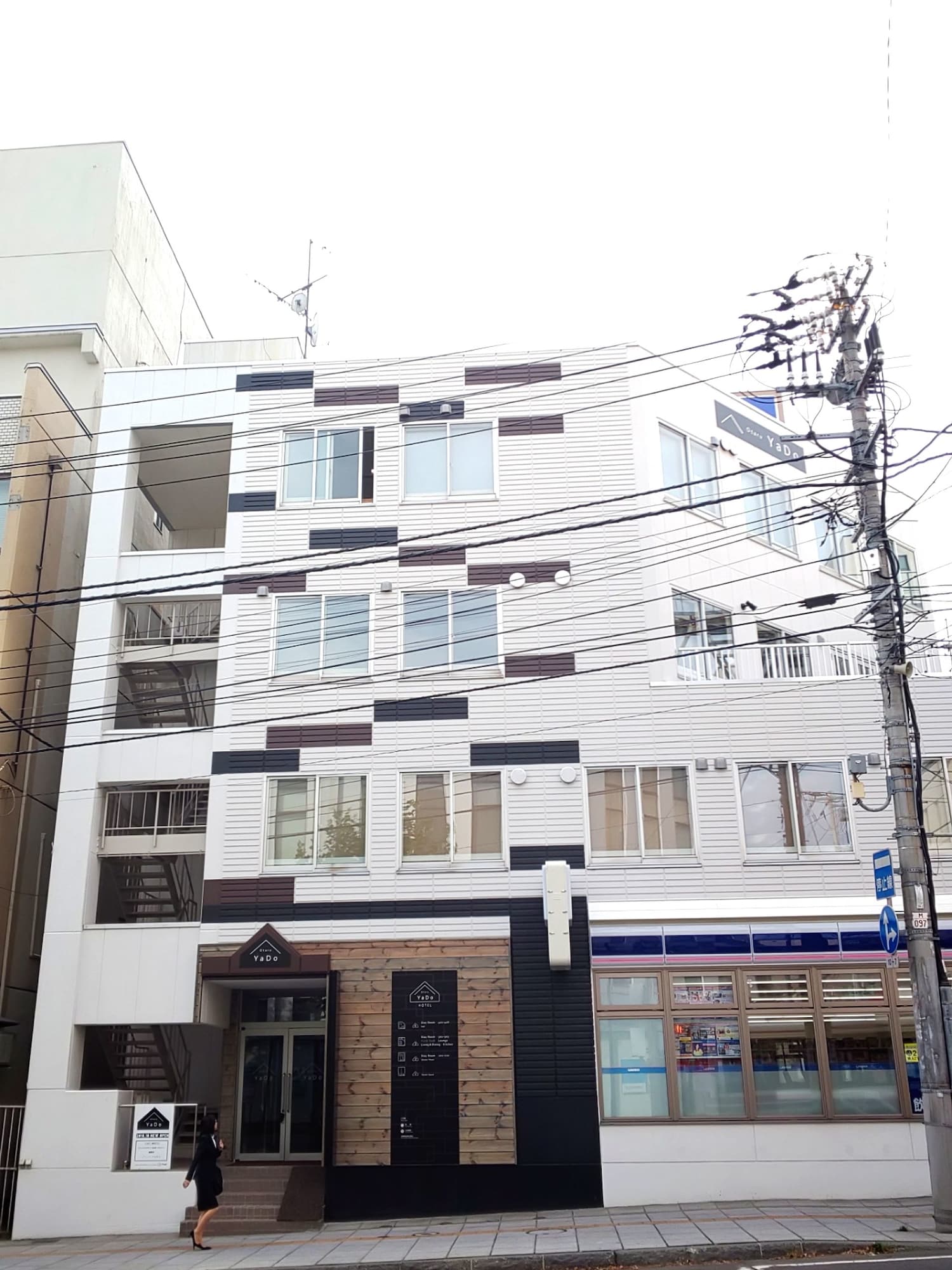 Фото Otaru YaDo - Hostel