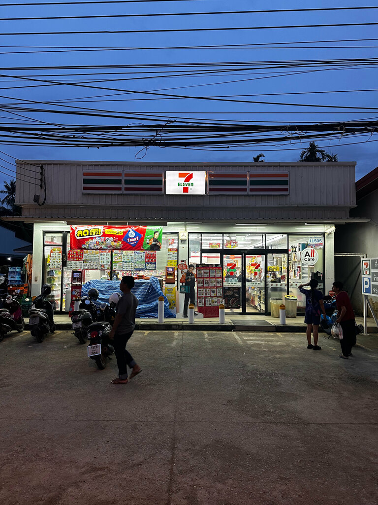 Grocery 7-Eleven, Earth, photo