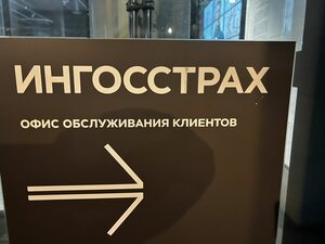 Оазис, улица 40 лет Октября, 12 — Кисловодск