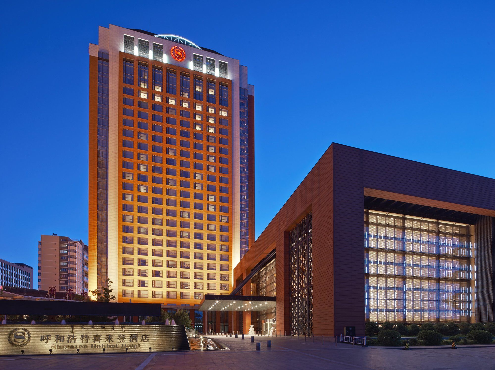 Фото Sheraton Hohhot Hotel