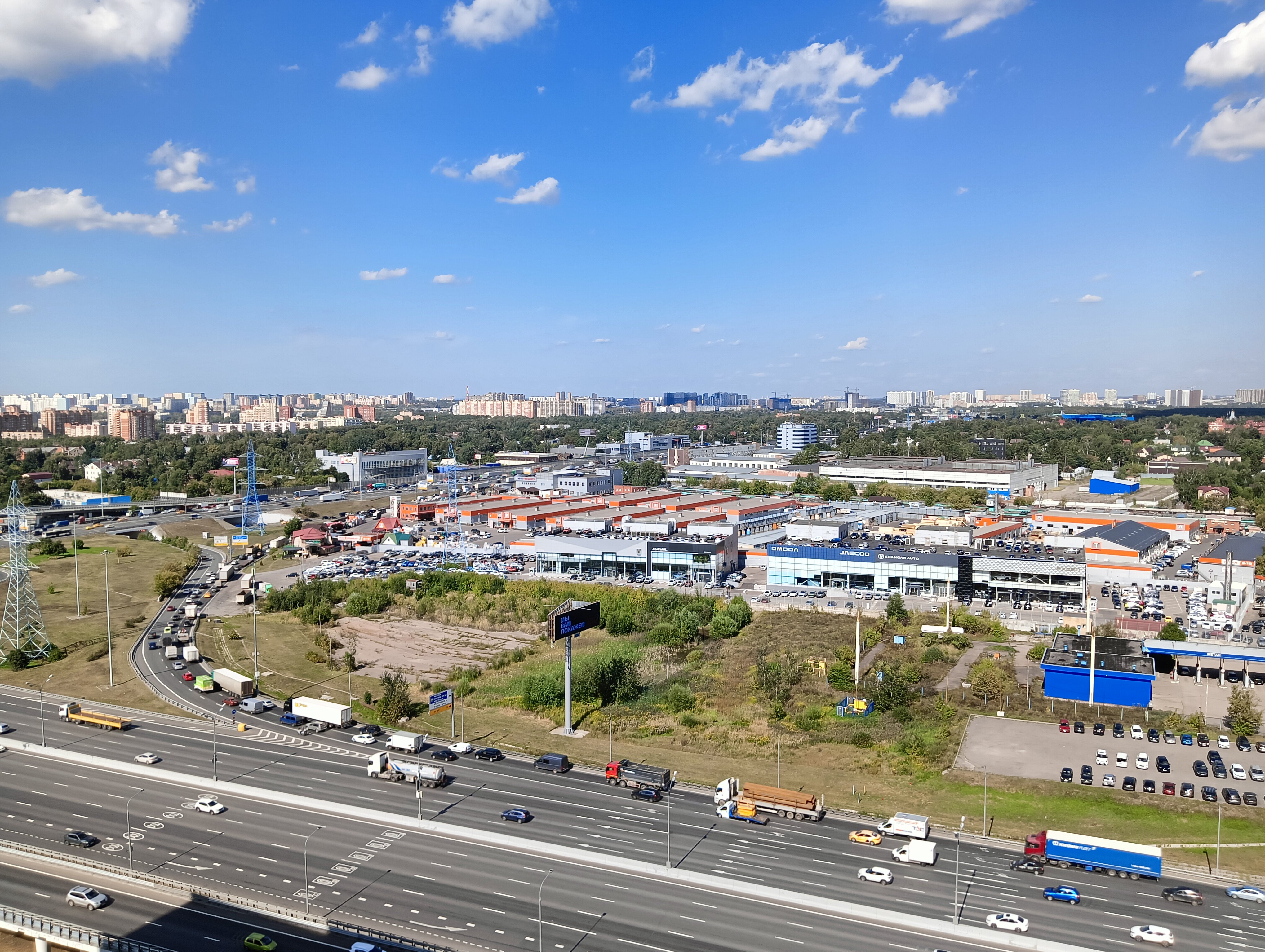 Фото Апарт-отель Ханой-Москва