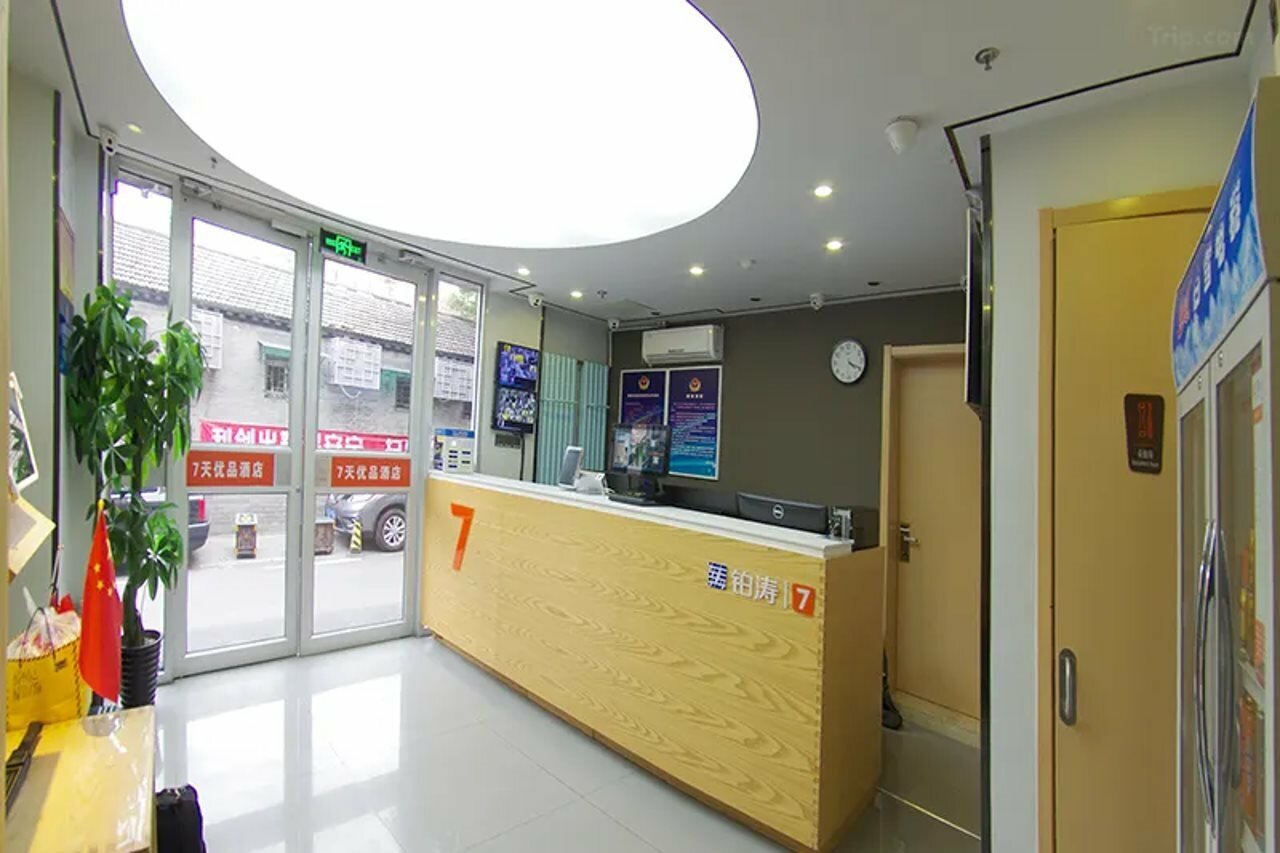 Фото 7 Days Premium Hotel Beijing Xidan Lingjing Hutong Metro Station Branch