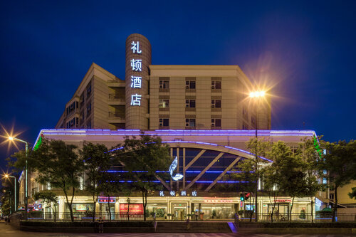 Гостиница Leeden Hotel Chengdu в Чэнду
