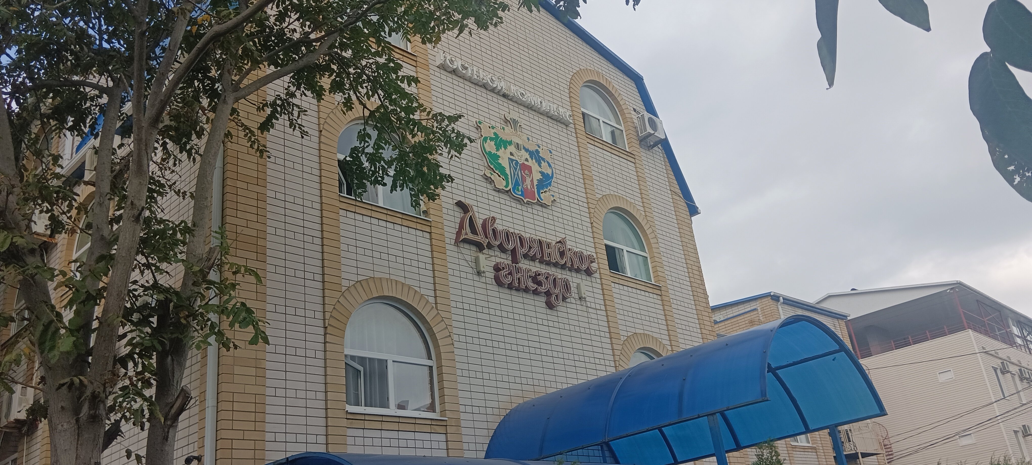 Фото Дворянское гнездо