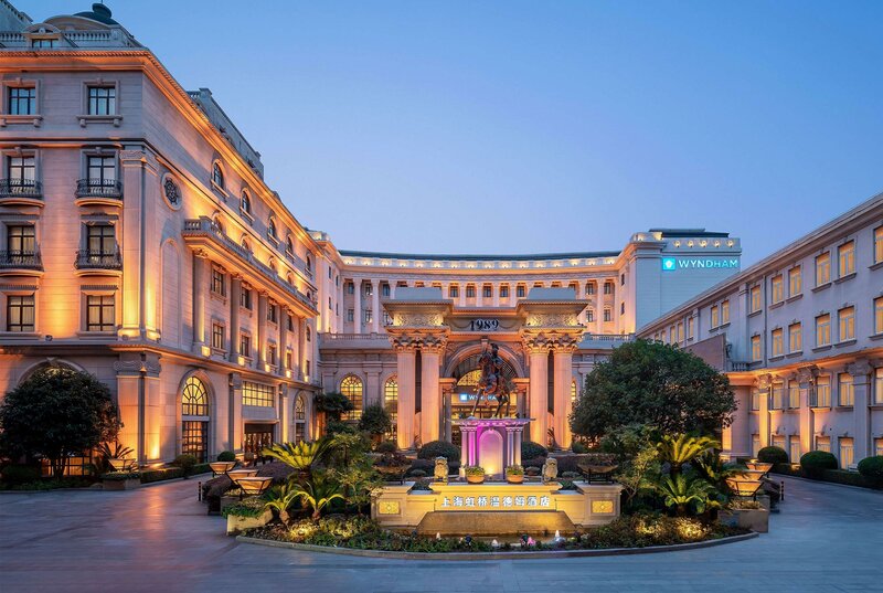 Гостиница Wyndham Shanghai Hongqiao в Шанхае