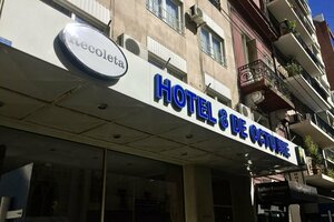 Гостиница Hotel 8 de Octubre