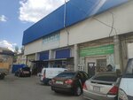 Агромеханика (Severniy Obkhod Street, 14), auto parts and auto goods store