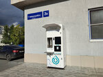 Водомат (7th Microdistrict, 3В), water store