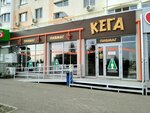 Кега (prospekt Geroyev Otechestva, 9/22), beer shop
